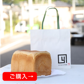 吉永製パン所