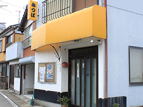 미쯔바 식당