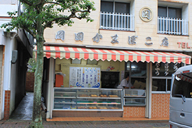Okada Tetsuro store