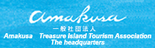 Amakusa Treasure Island Tourism Association The headquarters