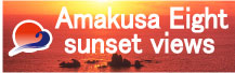 Amakusa Eight sunset views