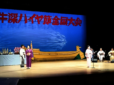 Ushibuka Haiya folk song national competition