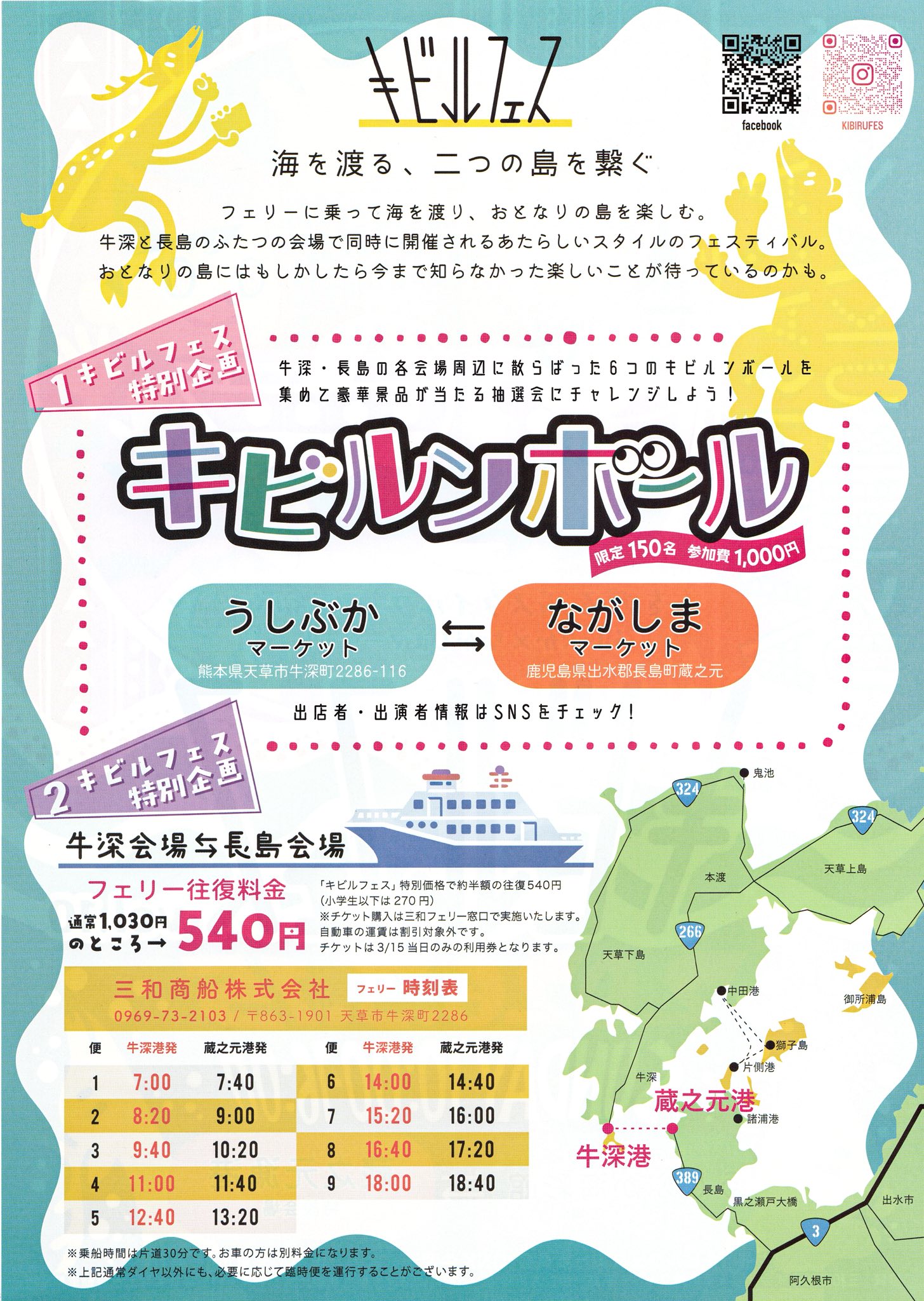 �L�r���t�F�X2026