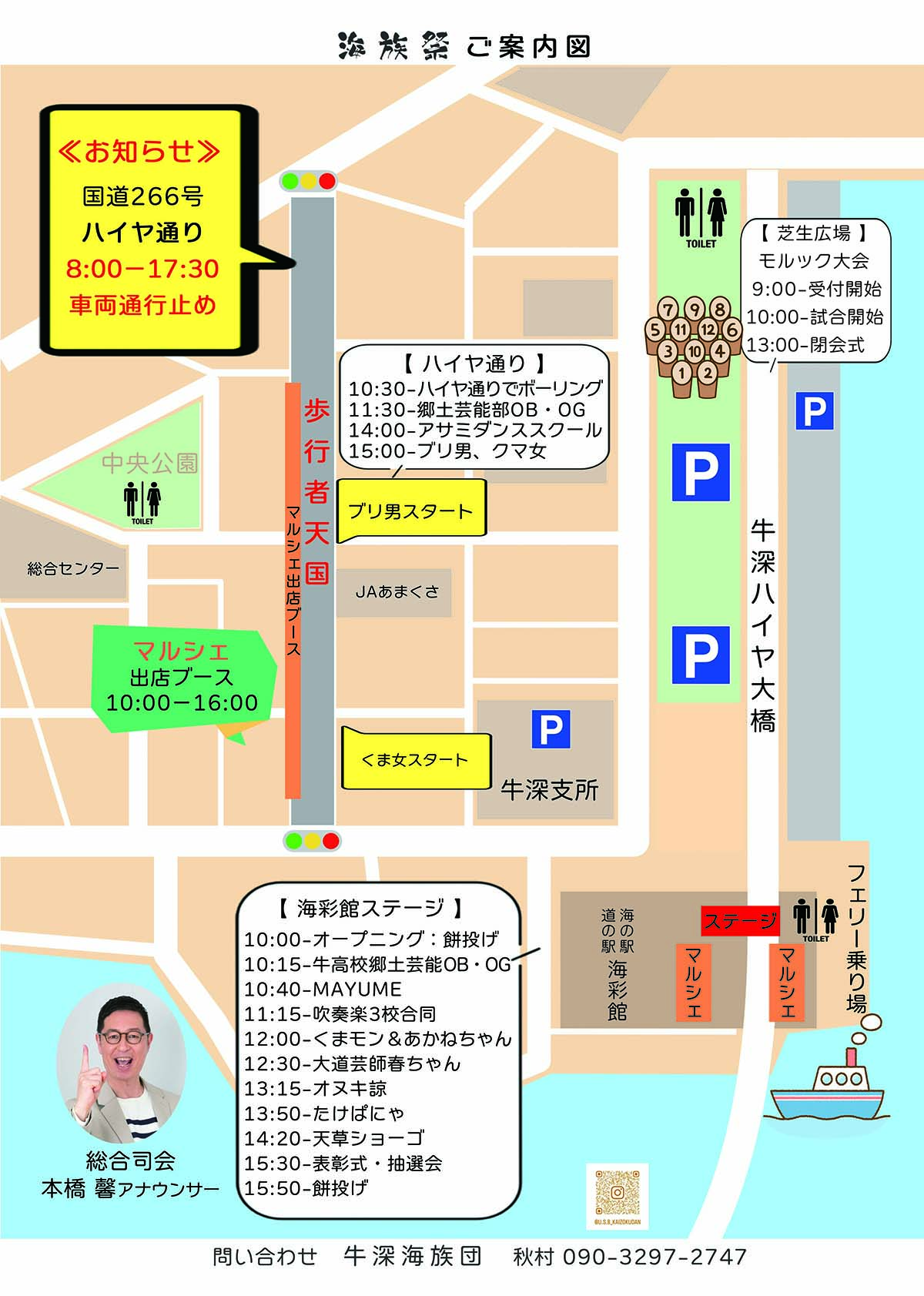 ◆海 おまとめで送料分の割引あり◆ メルカリがもっと便利に！まとめ買い機能が登場しました｜メルカリ