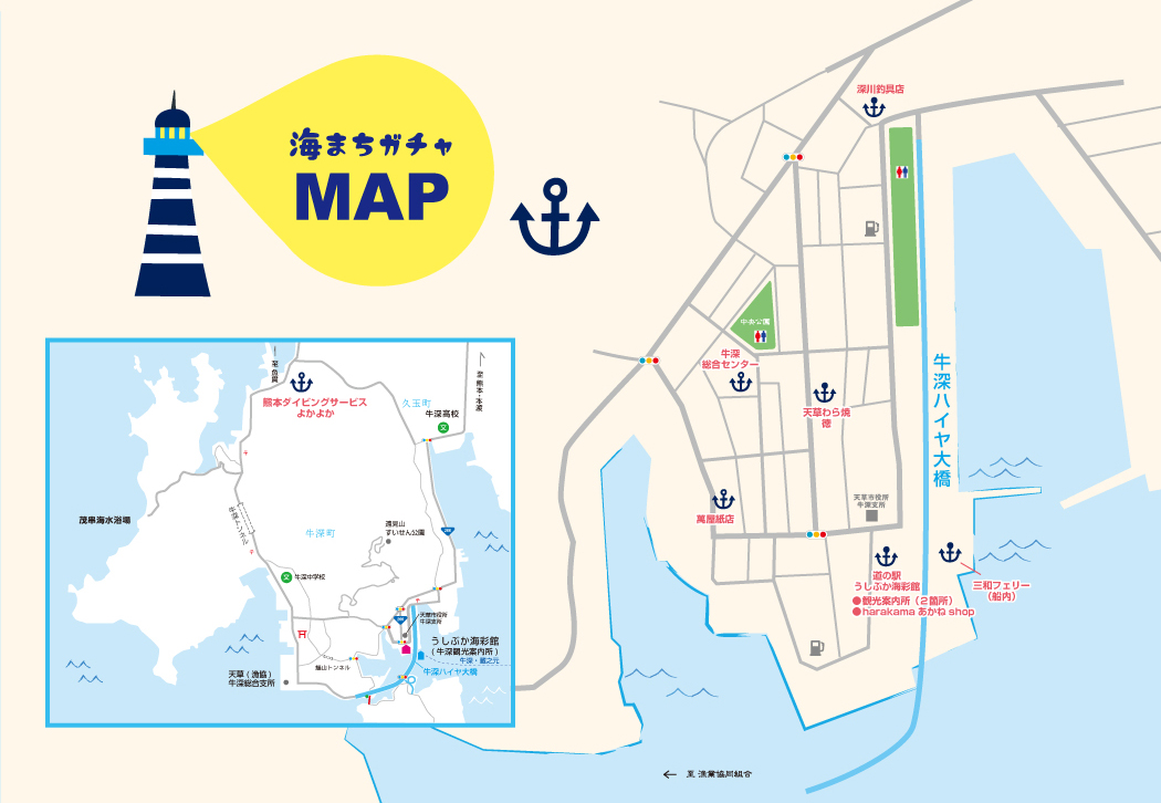 �C�܂��K�`��