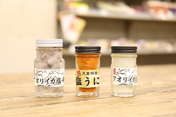 いわしや　牛深のお土産として