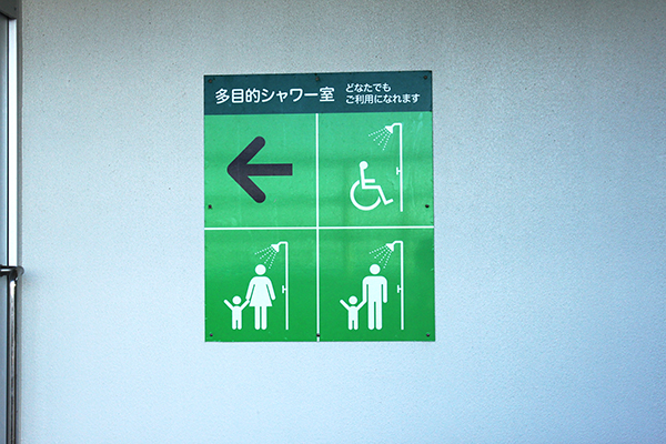 多目的シャワー室(７月初旬～８月末頃まで100円で利用可)