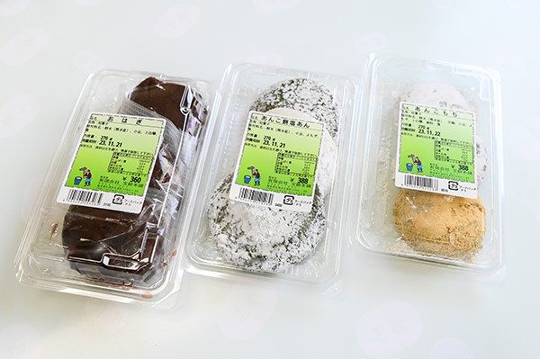 おはぎやあんこ餅