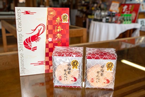 車海老せんべい