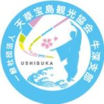 Ushibukaamakusa